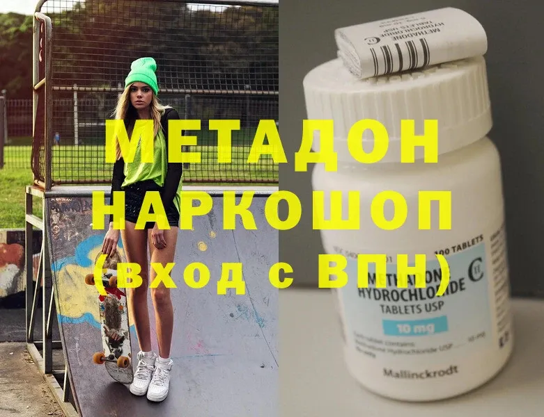 Где продают наркотики Осташков МАРИХУАНА  Cocaine  ГАШИШ  АМФ  МЕФ 