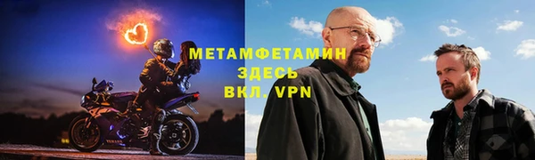 каннабис Волосово