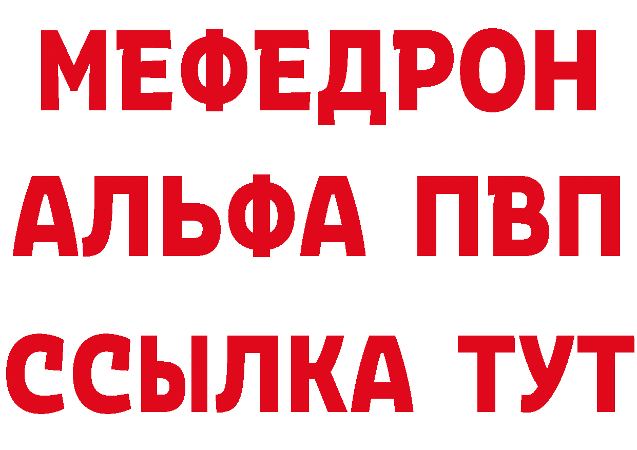 Амфетамин Розовый зеркало darknet мега Осташков