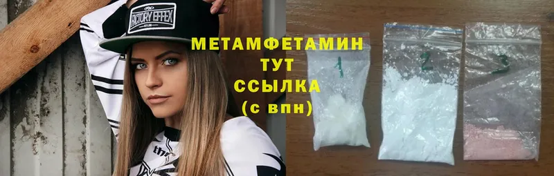 Метамфетамин Methamphetamine  KRAKEN ONION  Осташков 